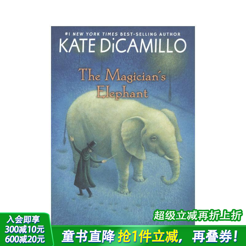 魔术师的大象 Netfli出品