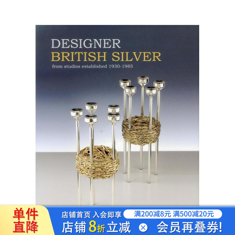 【预售】英国当代银器设计 Designer British Silver 原版英文艺术画册画集 正版进口书