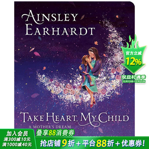 【现货】Take Heart, My Child 振作起来我的孩子 儿童绘本 3-6岁【善优童书】
