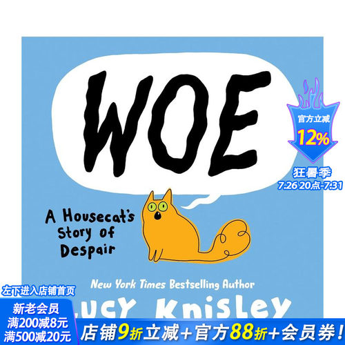 一只家猫的绝望故事  网络人气