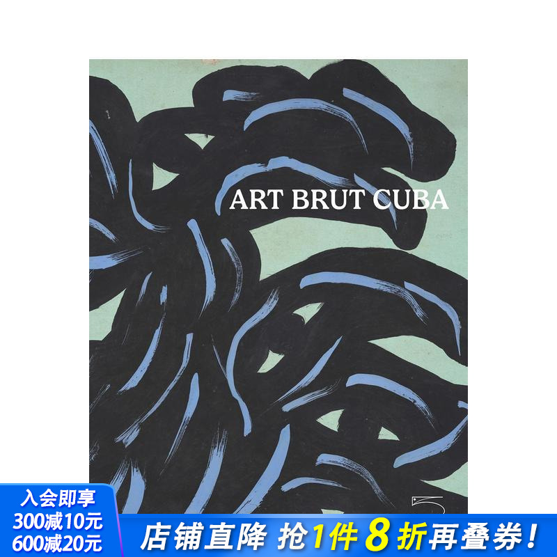 古巴布鲁特艺术 Outside