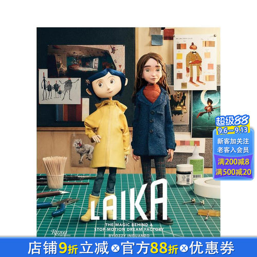 莱卡：定格动画梦工厂的魔法 L