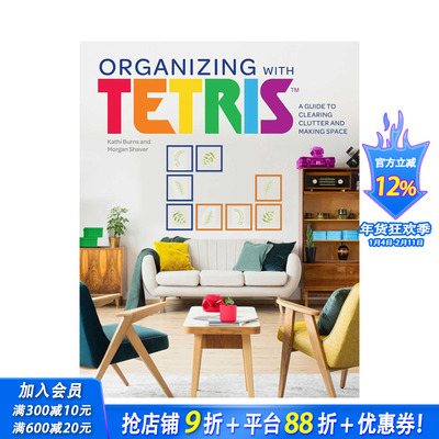【预售】英文原版 俄罗斯方块式整理：断舍离指南 Organizing with Tetris 室内设计装饰 正版进口书籍画册 善优图书