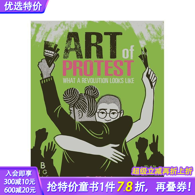 【2023博洛尼亚最佳童书奖】