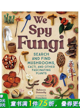 【现货】真菌侦探：寻找蘑菇/仙人掌等神奇植物 We Spy Fungi: Search and Find Mushrooms，Cacti 英文儿童插画科普绘本进口书
