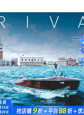 【现货】丽娃：传奇的魔力 Riva: Zauber der Legende / Magic of the Legend 原版英文工业产品设计 正版进口书