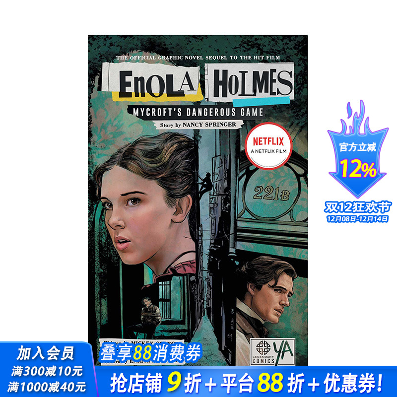 【预售】英文原版 福尔摩斯小姐：迈克罗夫特的危险游戏 Enola Holmes: Mycroft's Dangerous Game 英文原版漫画 正版进口书籍