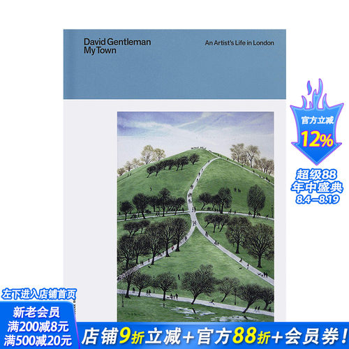 【预售】My Town 我的家乡:一位艺术家在伦敦的生活 David Gentleman