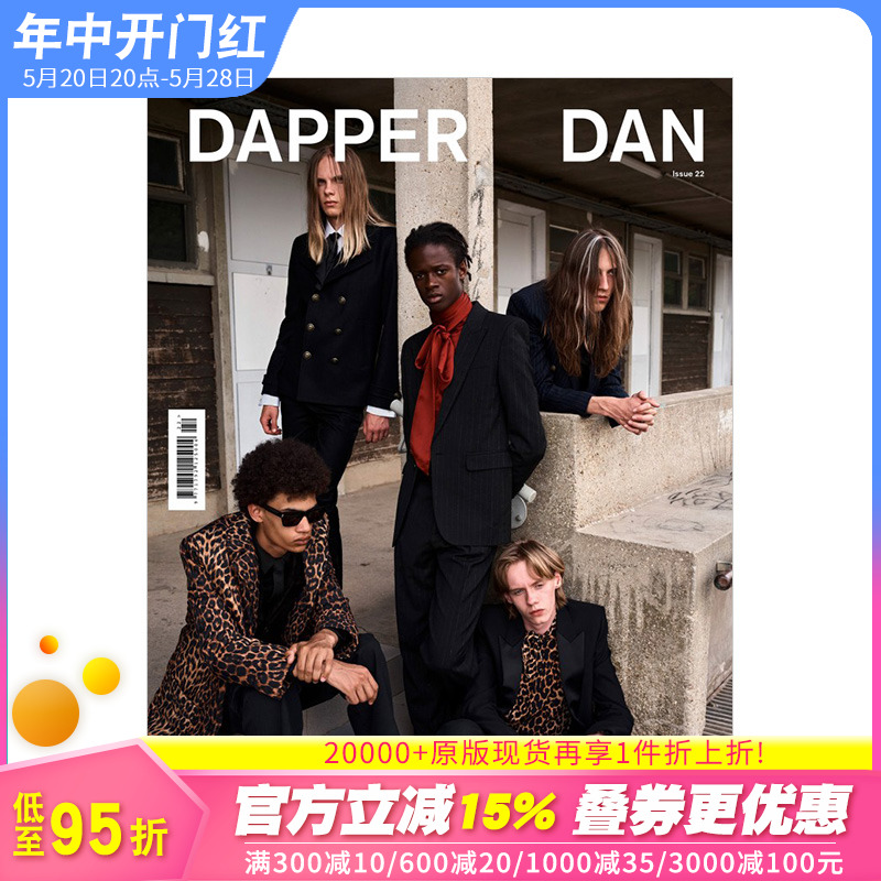 订阅 Dapper Dan男士时尚潮流杂志希腊英文版年订2期 D619