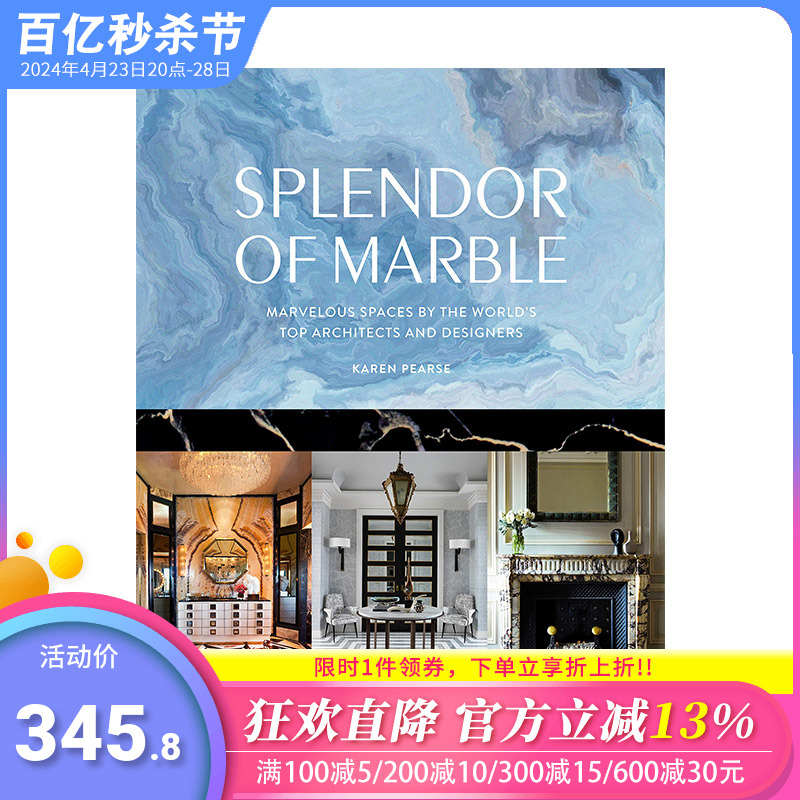 【现货】Splendor of Marble华丽大理石室内设计装潢石材冷质感设计英文原版-封面