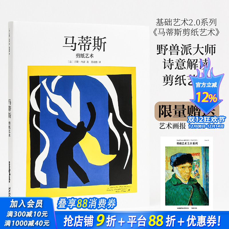 【SendPoints】【基础