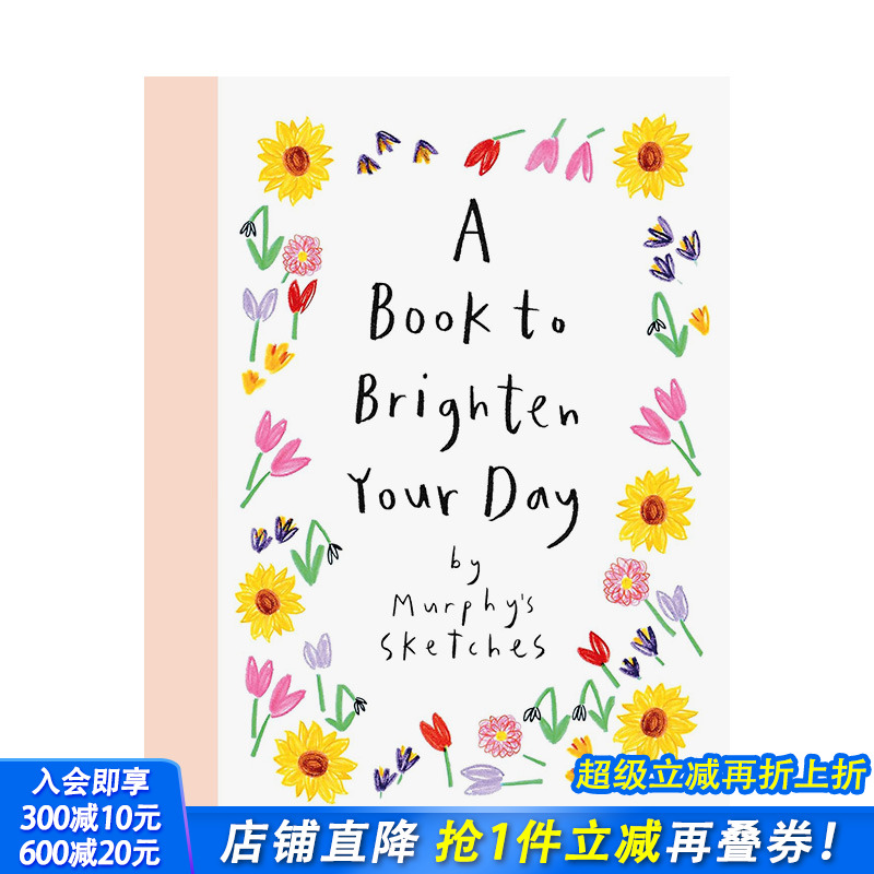 这本书照亮你的每一天 IG人气