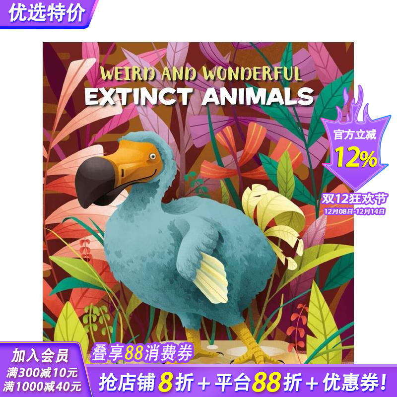 奇异美丽的灭绝动物 Weird