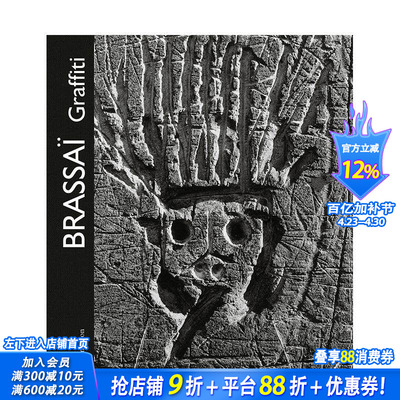 【预售】布拉塞：涂鸦艺术 Brassai: Graffiti 原版英文摄影作品集 夜间摄影鼻祖 正版进口书