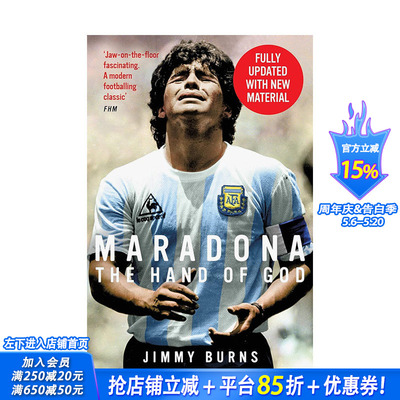 【预售】马拉多纳：足球运动员的一生 Maradona: The Hand of God 原版英文文学传记 正版进口书