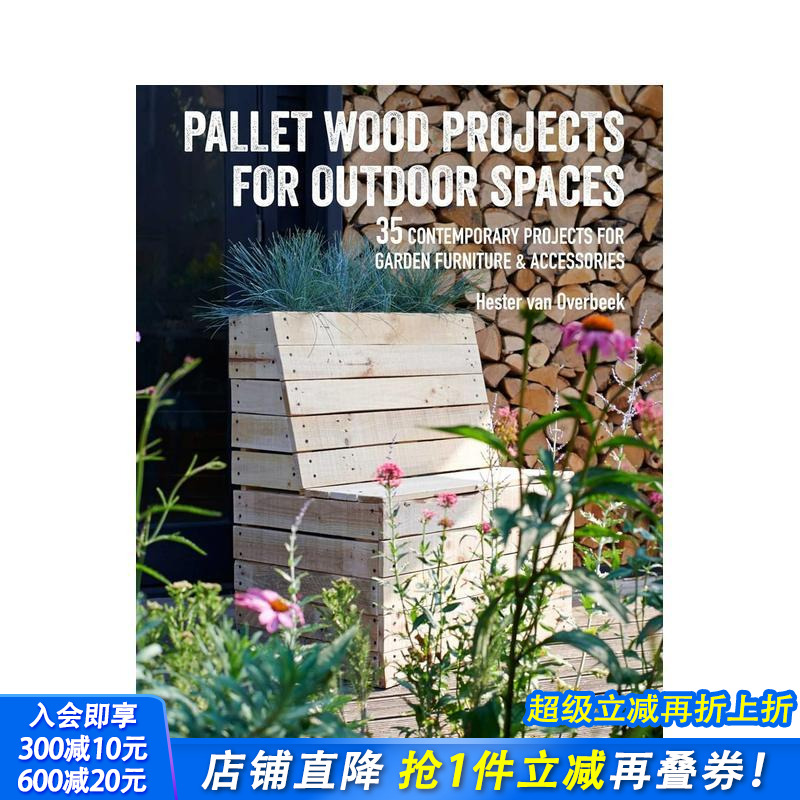 【现货】户外花园的木质家具 手工家居DIY制作指南 英文原版进口画册 Pallet Wood Projects for Outdoor Spaces