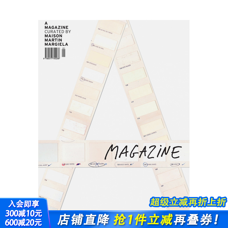【现货】【单期杂志】A magazine 1 A杂志创刊号特别复刻版马丁马吉拉amagazine时尚服装设计curated by Maison Martin Margiela