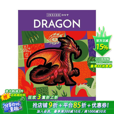 【现货】【里里外外】龙 【Inside Out】Dragon 原版英文儿童趣味互动科普绘本进口书 善优图书