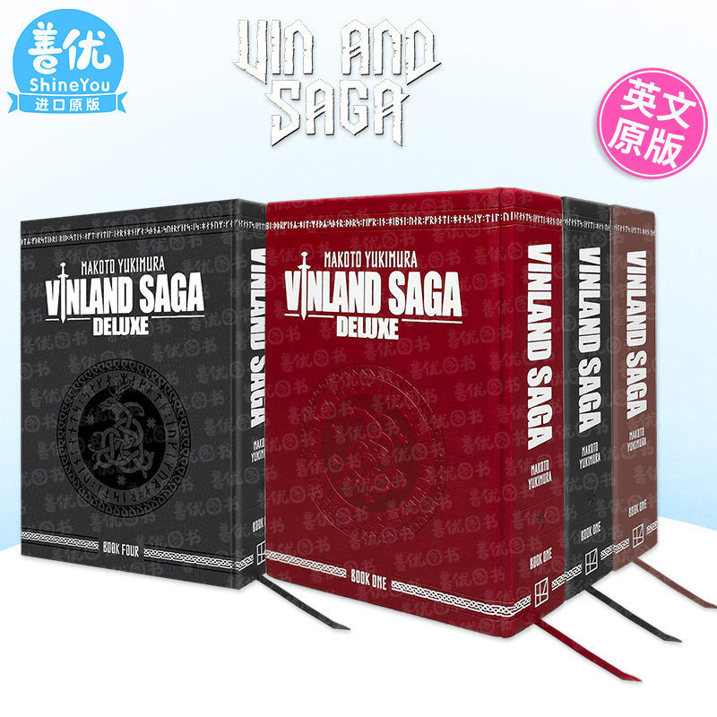 英文漫画 冰海战记 豪华版1-8册(多册选拍) Vinland Saga Deluxe 原版正版进口图书