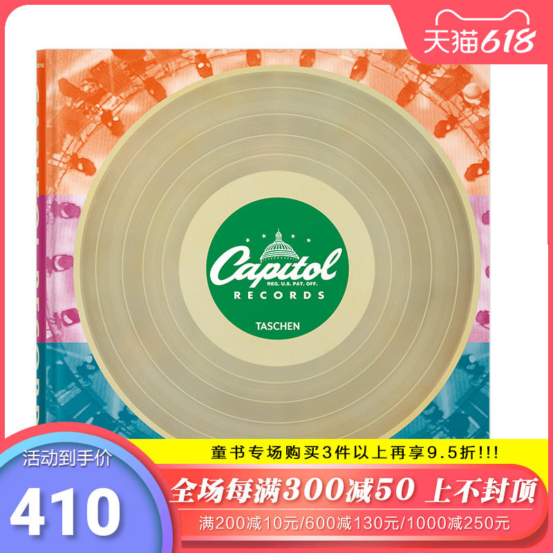 【现货】国会唱片官方纪念画册 Capitol Records美国音乐品牌公司历史英文原版进口披头士辛纳屈酷玩山姆史密斯迈尔斯戴维斯_虎窝淘