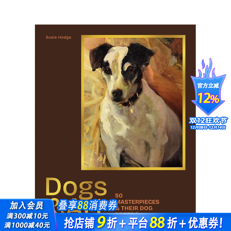 狗与艺术：50幅名画及其犬种