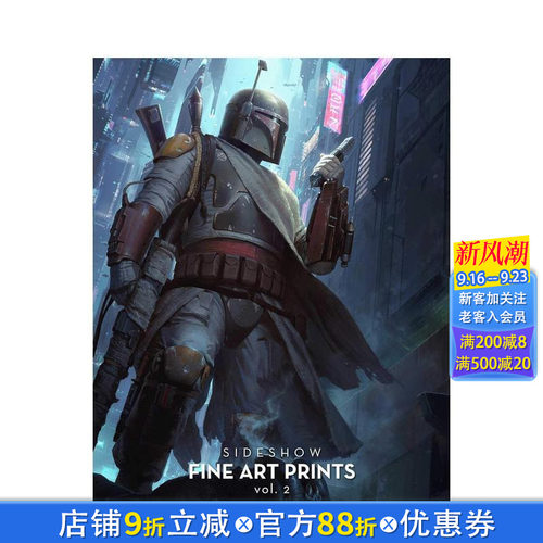 Sideshow品牌志：版画的