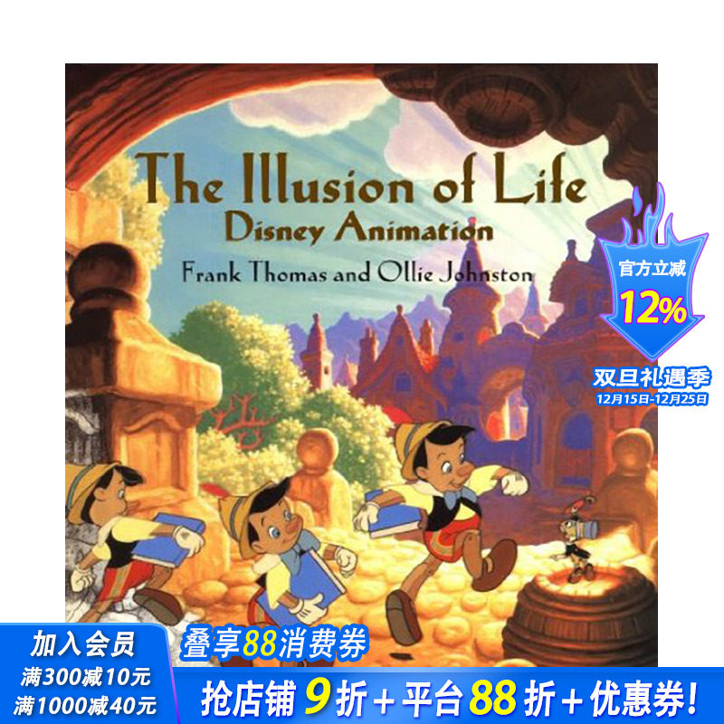 【预售】英文原版 生命的幻象：迪斯尼动画造型设计设定集The Illusion of Life: Disney Animation 正版进口图书Frank Thomas