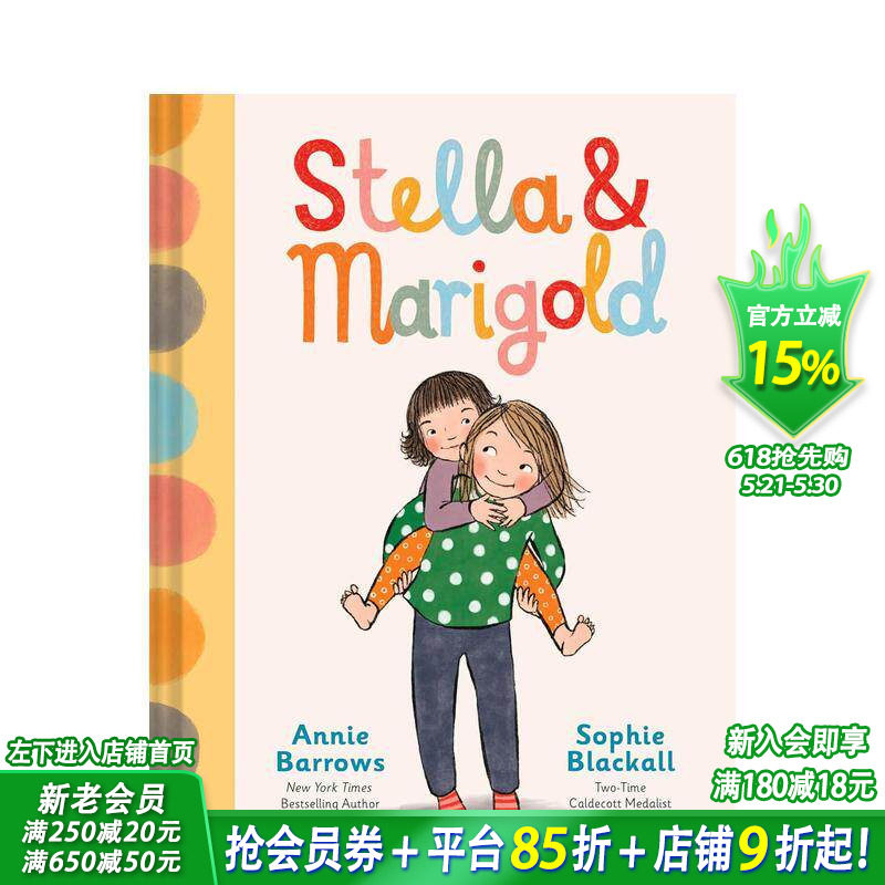 【预售】斯特拉与玛丽戈德 Stella & Marigold 《纽约时报》畅销书Ivy + Bean创作者 英文儿童插画故事科普绘本 进口童书
