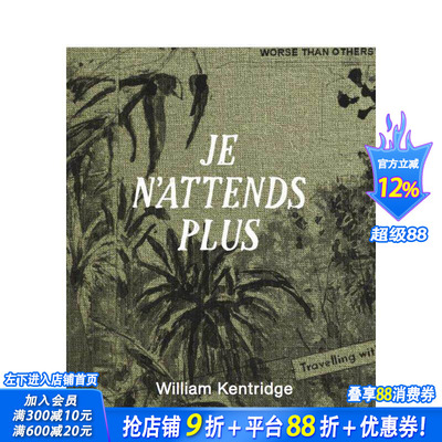 【预售】威廉·肯特里奇：我不再等待 William Kentridge: Je n’attends plus 原版英文艺术画册画集 正版进口书