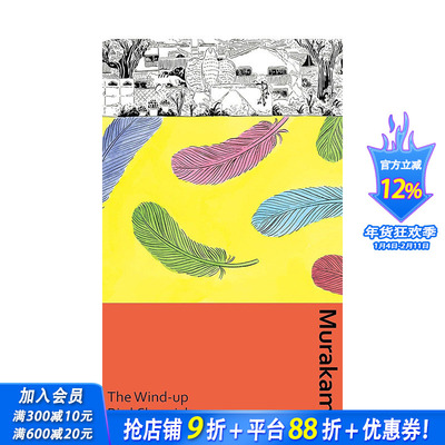 【预售】【村上春树系列】奇鸟行状录 【Murakami Collectible Classics】The Wind-Up Bird Chronicle英文文学小说 正版进口图书