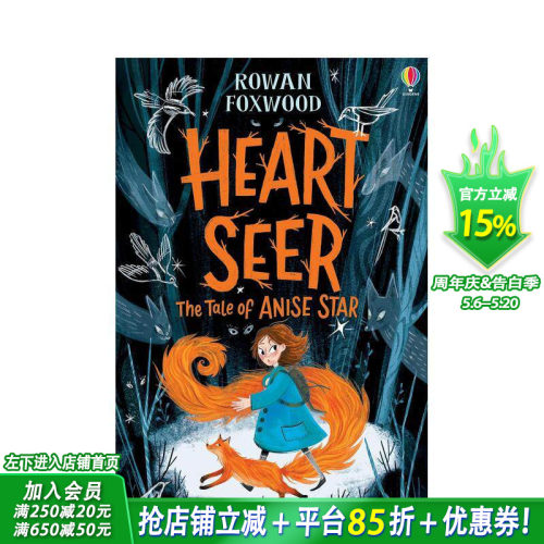 窥心少女 【Rowan Fox