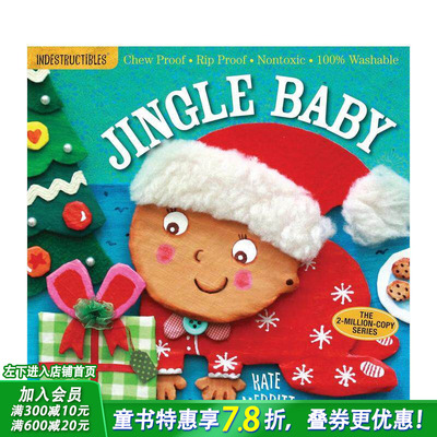 【预售】咬咬书：叮当宝宝 Indestructibles: Jingle Baby 英文儿童趣味互动绘本 英语早教进口书