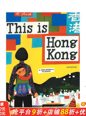 【预售】【Miroslav Sasek】这就是香港 This is Hong Kong 英文儿童插画故事绘本 进口童书