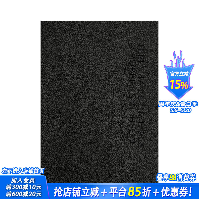 【现货】特雷西塔·费尔南德斯 / 罗伯特·史密森 Teresita Fernández / Robert Smithson 原版英文艺术画册画集 正版进口书