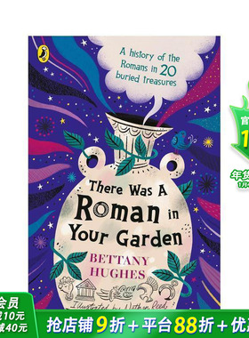 【预售】花园里的罗马宝箱:20件埋藏在宝藏中的罗马人历史There Was a Roman in Your Garden BBC科普STEAM考古拓展英文儿童进口书