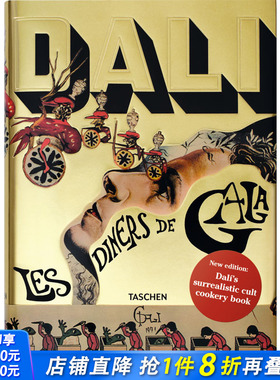 【现货】原版进口 Dali.Les Diners de Gala达利的菜谱食谱 英文原版艺术图书画集画册 达利大师作品集