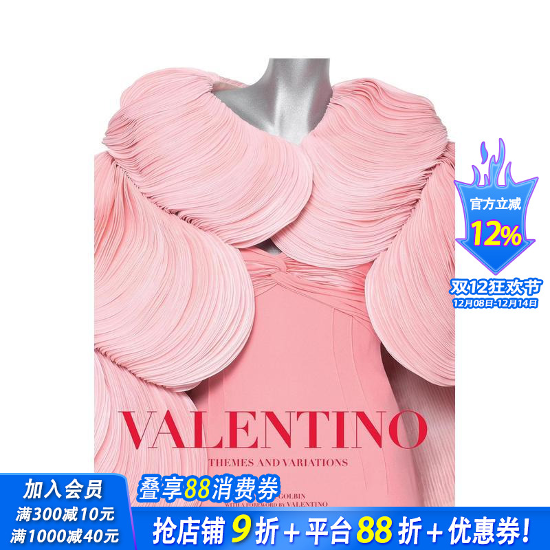 主题与变奏曲 Valentin