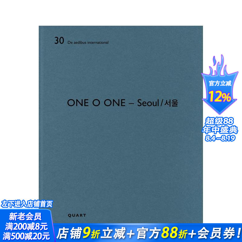 【预售】One O One建筑事务所——首尔 (英文/韩文 双语对照) One O One – Seoul 原版英文建筑设计 正版进口书