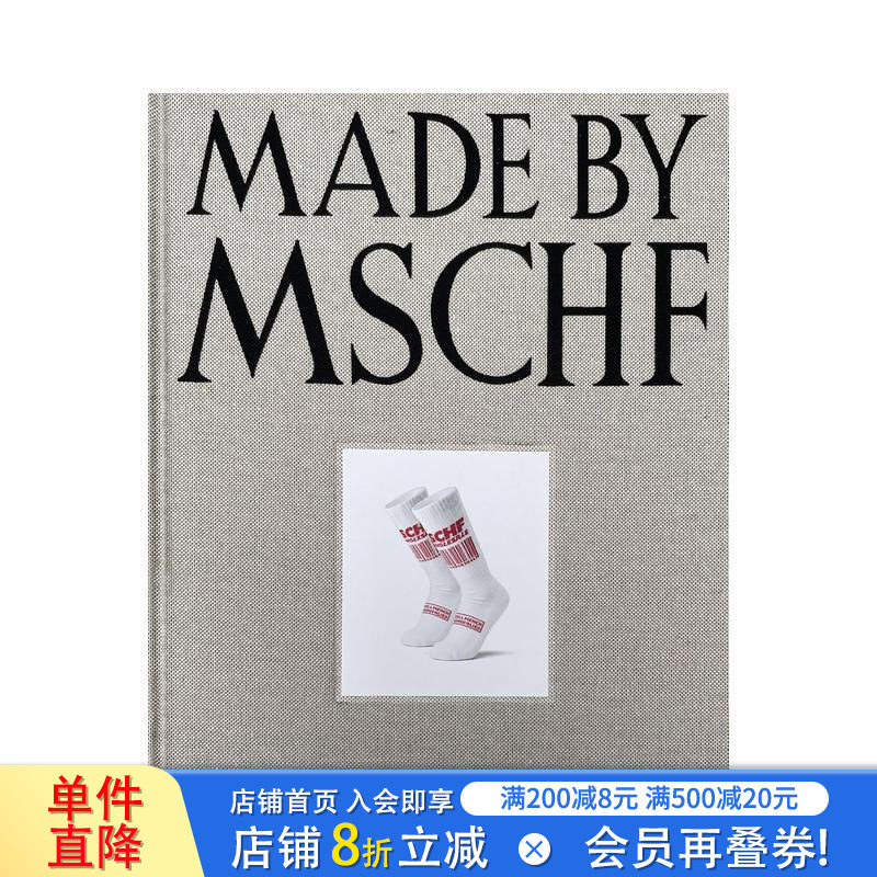 【现货】纽约潮牌MSCHF Made by MSCHF 作品合集 阿童木大红靴 原版英文时尚设计 Phaidon Press 正版进口书