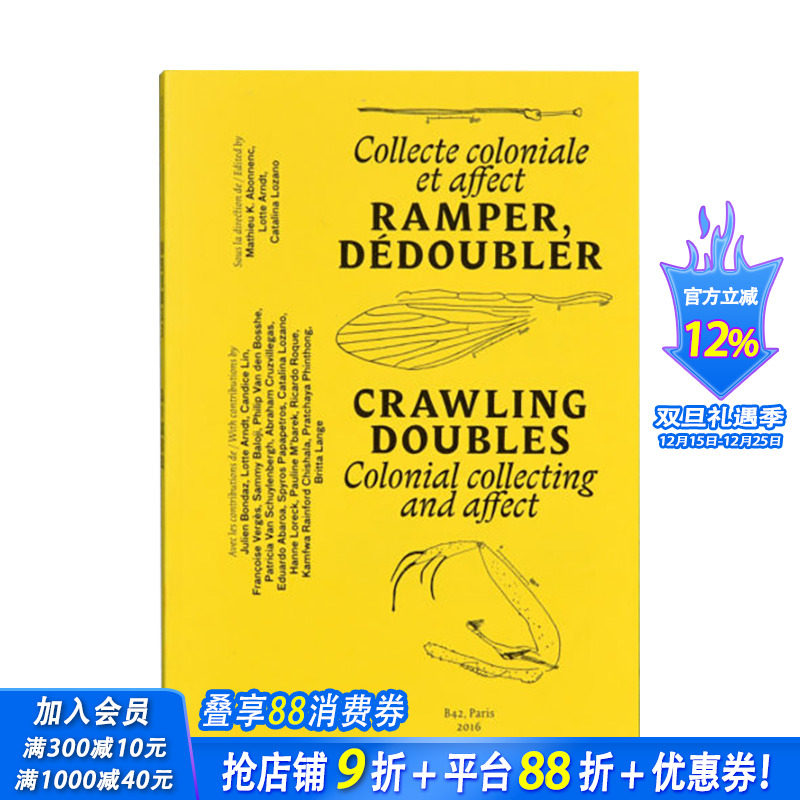 【现货】蔓延 一分为二Crawling Doubles  法文原版柏林当代艺术双年展节选作品介绍文集 Lotte Arndt Mathieu K. Abonnenc