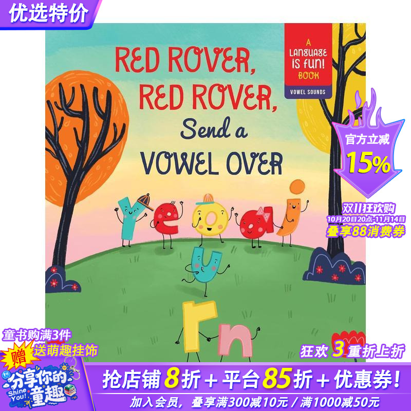 快乐英语启蒙：元音字母玩游戏