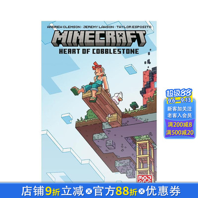 【预售】黑马漫画 我的世界：鹅卵石之心 卷1 Minecraft: Heart of Cobblestone Volume 1 原版英文漫画书 正版进口书