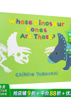 【预售】英文原版 那些恐龙骨头是谁的 Whose Dinosaur Bones Are Those? 儿童英语艺术插画绘本 精装 进口图书 善优童书