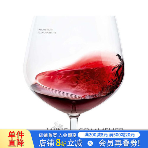 葡萄酒品鉴师：漫游葡萄酒文化之