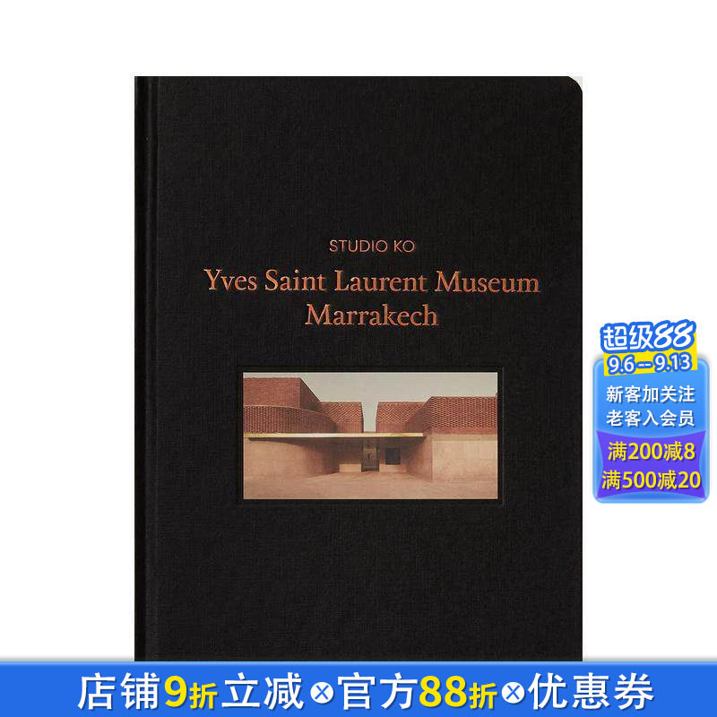【现货】马拉喀什伊夫圣罗兰博物馆 Yves Saint Laurent Museum Marrakech 原版英文建筑设计 正版进口书