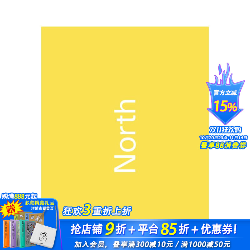 伦敦North设计工作室：视觉