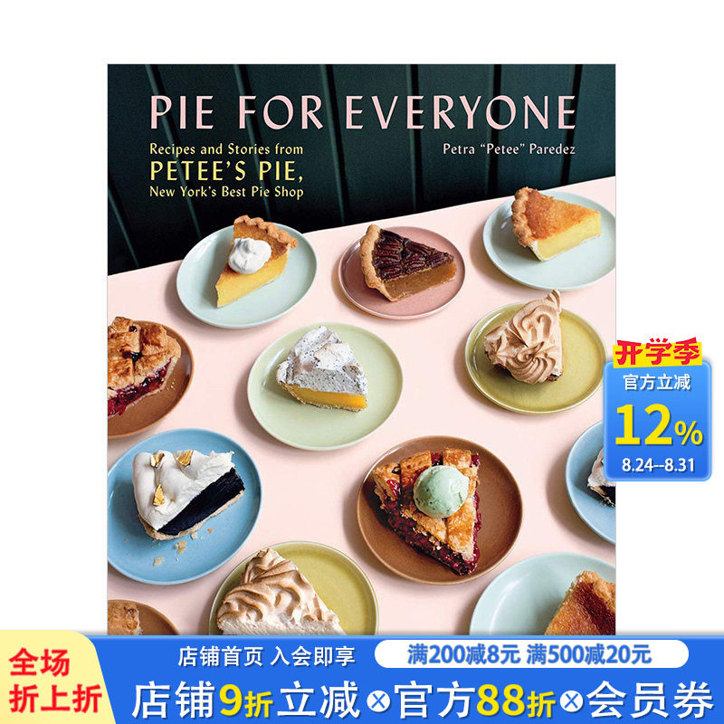 【预售】纽约馅饼店派蒂派的食谱和故事 Pie for Everyone 英文原版甜点烘焙书 甜品食谱