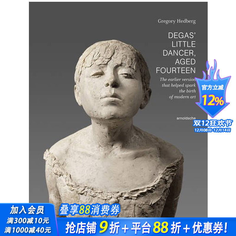 【现货】DEGAS LITTLE DANCER AGED FOURTEEN 德加14岁小舞者 英文原版艺术雕塑雕像图书