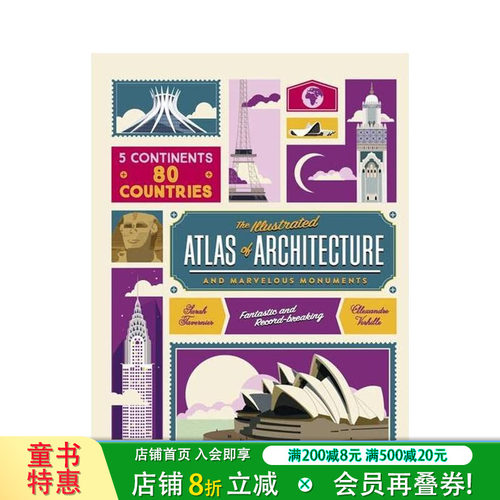 建筑地图集和宏伟的纪念碑 At