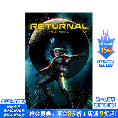 【现货】死亡回归：陨落的阿斯特里亚 Returnal: Fallen Asteria 游戏衍生图像小说 原版英文漫画 正版进口书